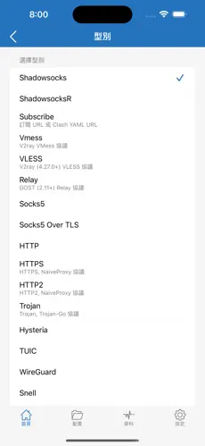 vp 梯子 免费一小时android下载效果预览图